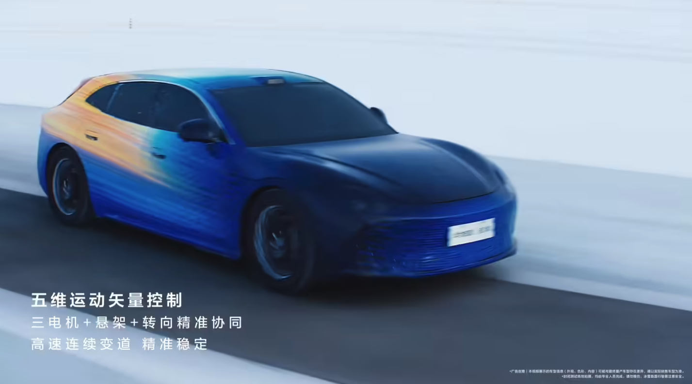 华为乾崑｜启境新一代智能猎装轿跑定名GT7 3月17日发布